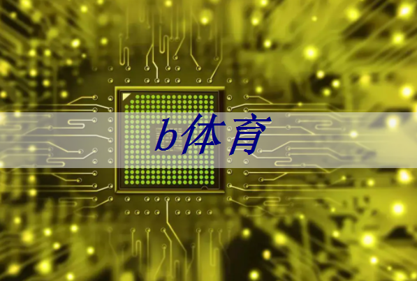 青春的印记：彩色塑胶跑道见证年轻一代的成长之路